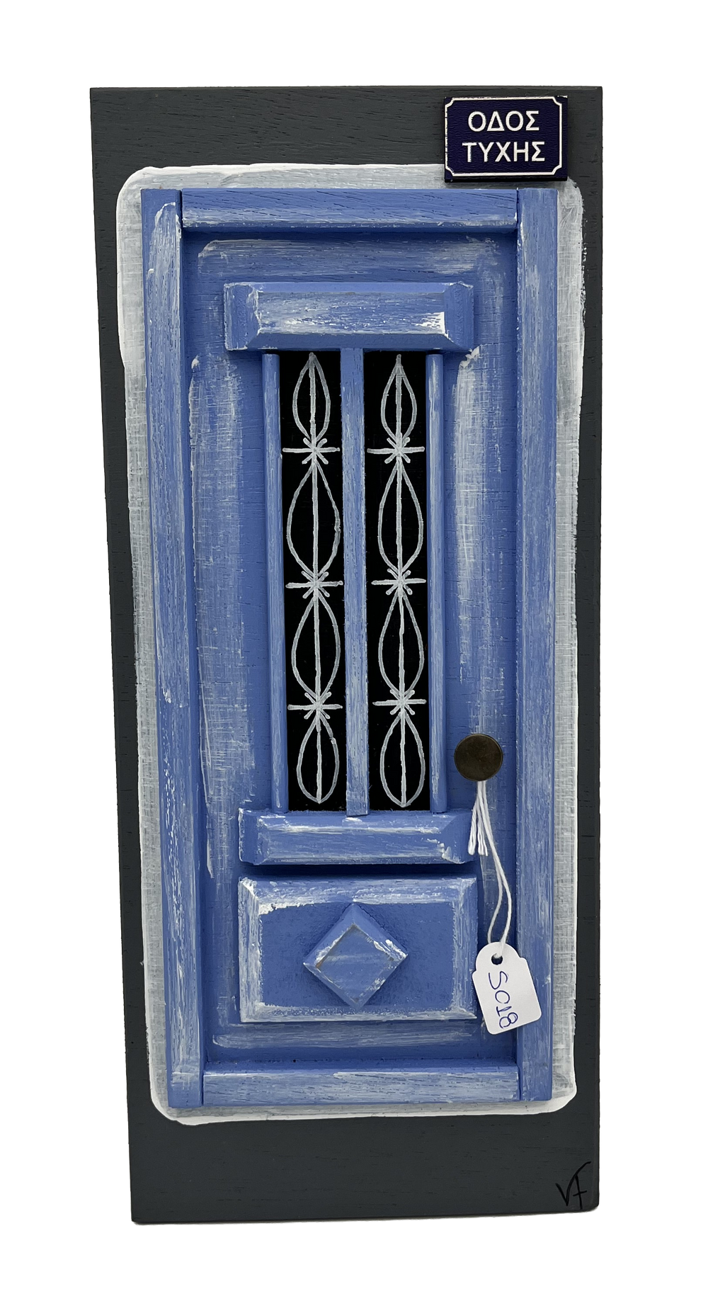 ΞΥΛΙΝΗ MΙΝΙΑΤΟΥΡΑ ΠΟΡΤΑ 12χ28 cm