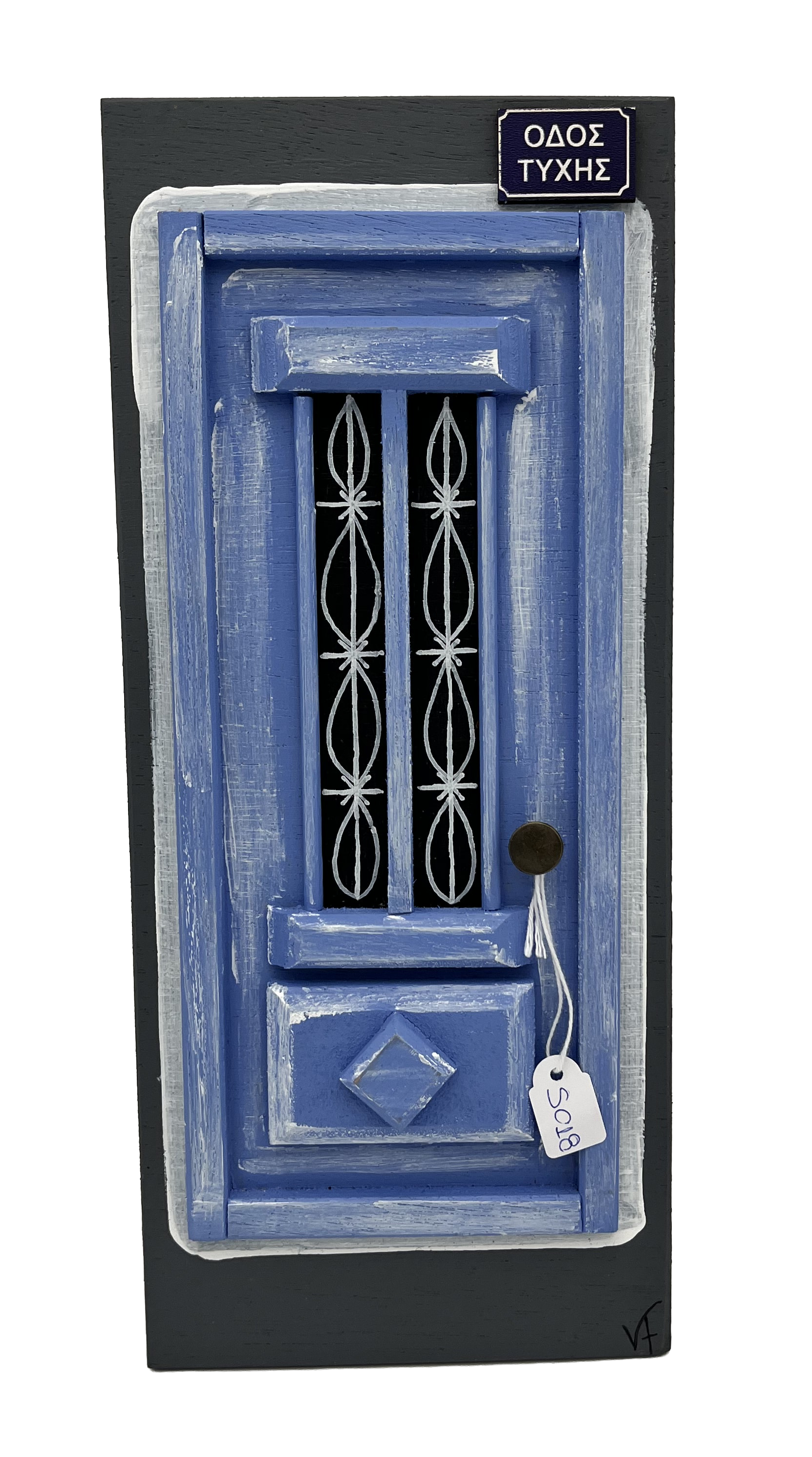 ΞΥΛΙΝΗ MΙΝΙΑΤΟΥΡΑ ΠΟΡΤΑ 12χ28 cm