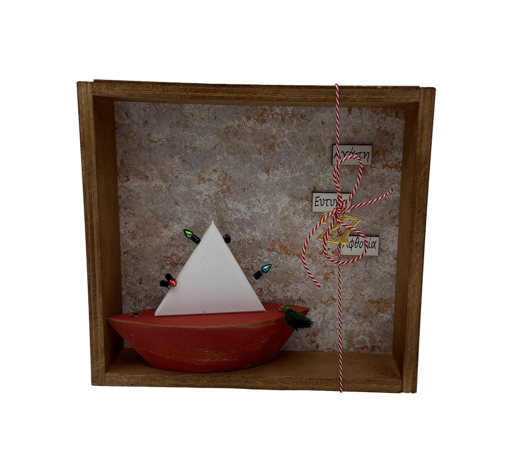 MINIATURE BOAT